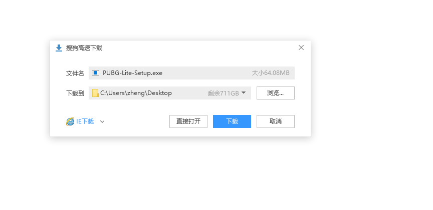 pubglite下载安装加速所有问题答疑帖 不懂戳进来看看