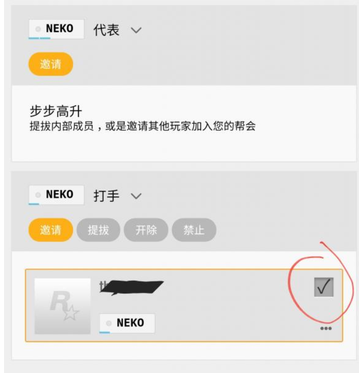 gta5怎么踢人出局