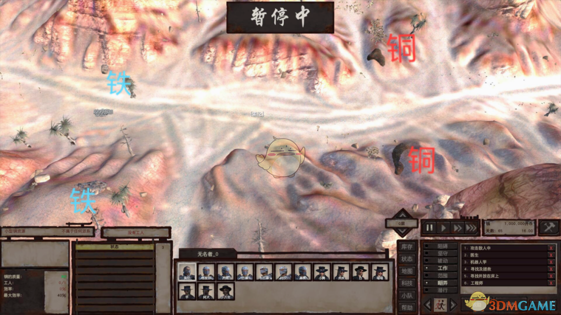《剑士》完美建家地点介绍