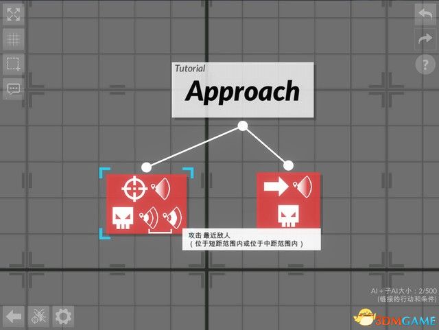 《角斗机甲》 角斗机甲系统详解 系统玩法技巧全解析 