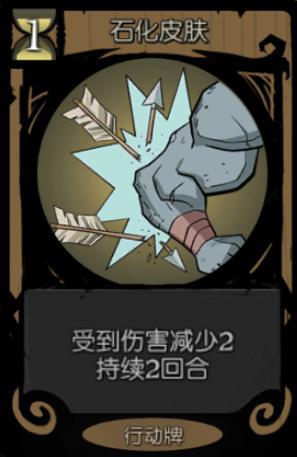 《月圆之夜》BUG级卡组 骑士的逆袭
