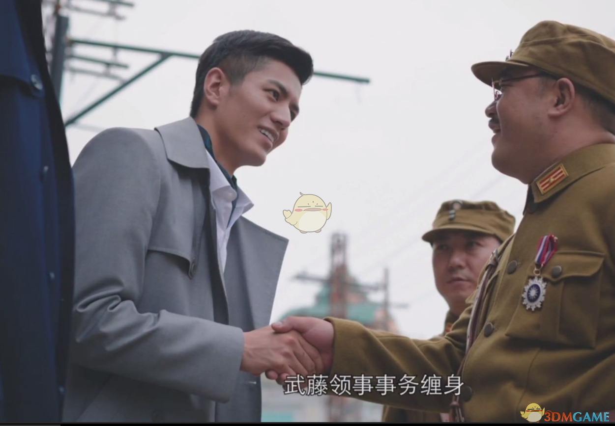 《隐形守护者》隐藏细节分析——迎接吴明达