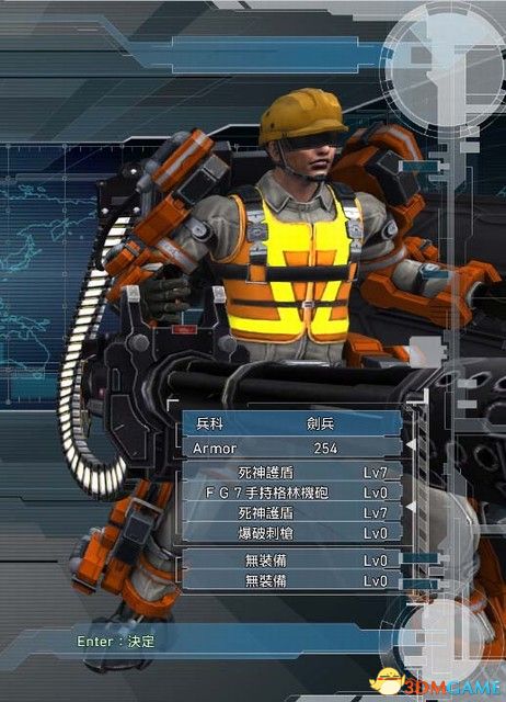 《地球防卫军5》图文全任务流程攻略 全职业详解攻略