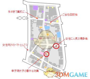 《如龙5：圆梦者》夜店莉久好感度提升攻略