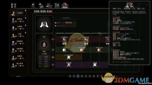 《太吾绘卷》武器的选择思路分享