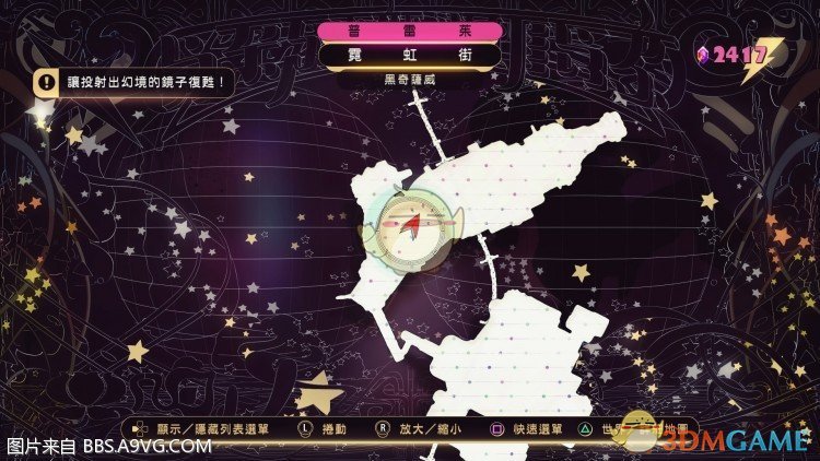 《重力眩晕2》禁忌游戏支线任务攻略