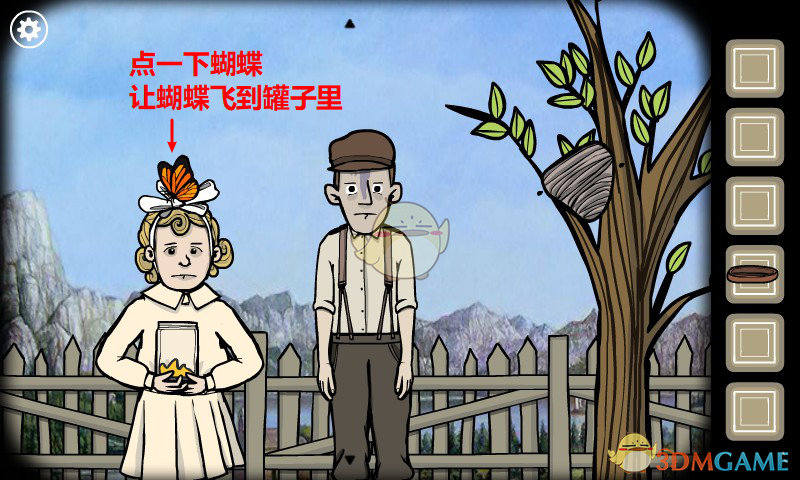 《锈湖根源》第八关攻略