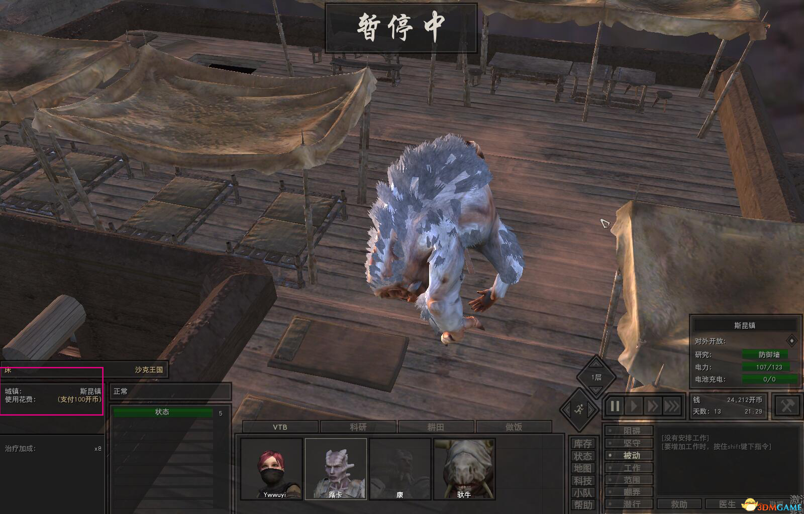 《剑士》打沙包练习近战攻击和武器熟练度方法分享