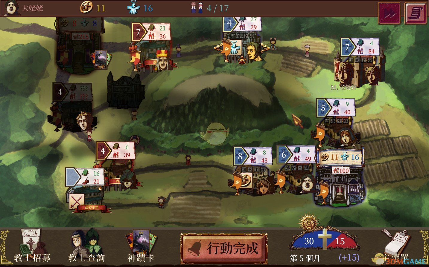 《教堂时代》岩爱草获得方法一览