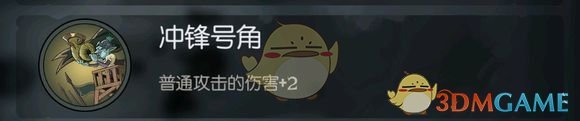 《月圆之夜》骑士狂战增伤流卡组攻略