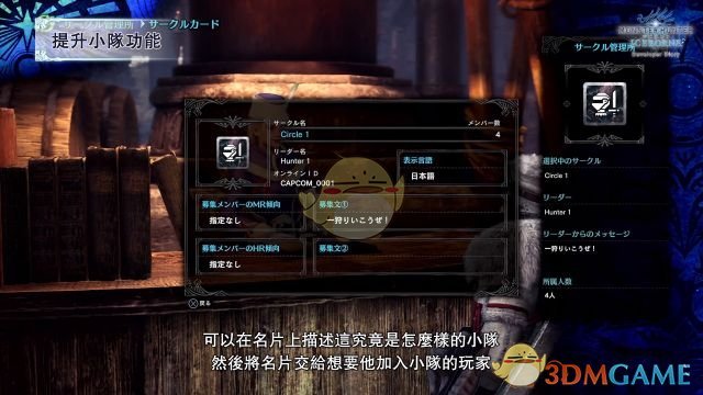 《怪物猎人：世界 冰原世纪》最新预告片PV3内容汇总 斩龙登场