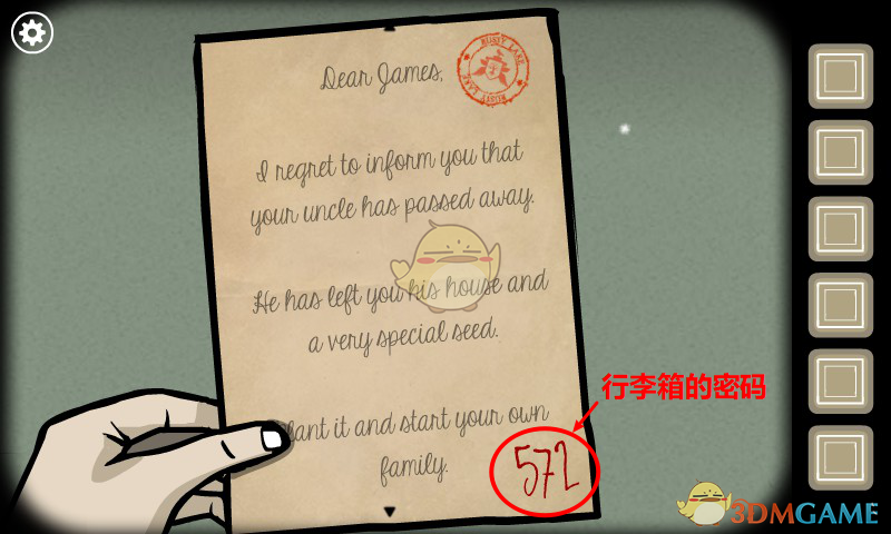 《锈湖根源》第一关攻略
