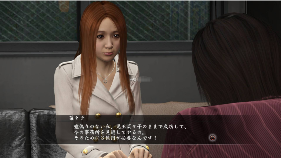 《如龙5：圆梦者》“方便的新功能”奖杯达成攻略