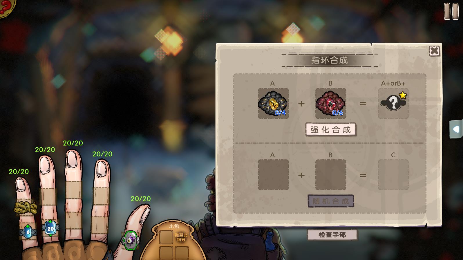 《指环之城》最基础教程，帮助萌新快速上手