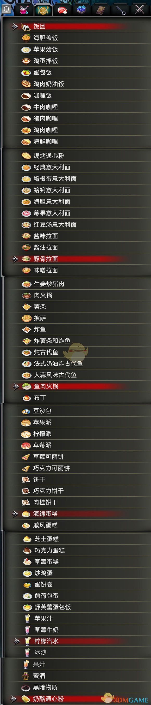 《赤痕：夜之仪式》全菜谱列表分享
