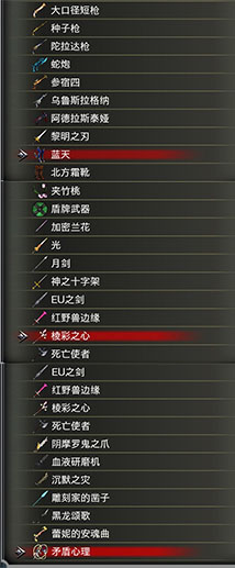 《赤痕：夜之仪式》全武器列表分享