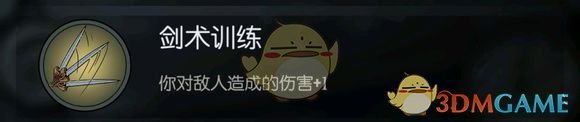 《月圆之夜》骑士雷刃流卡组攻略