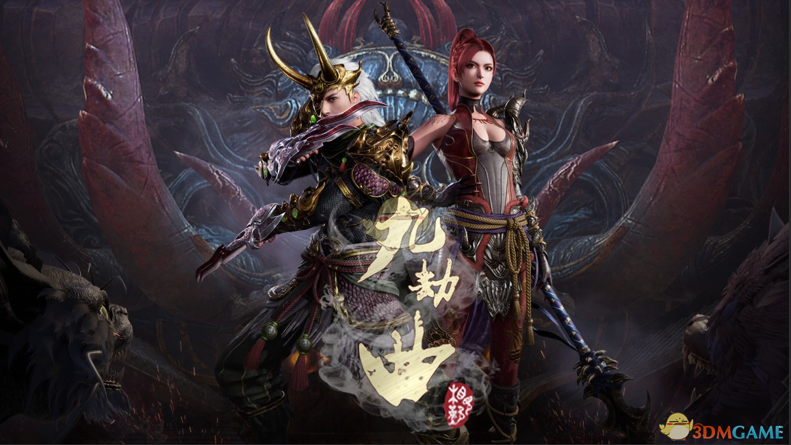 《九劫曲：诅咒之地》全武器外观一览