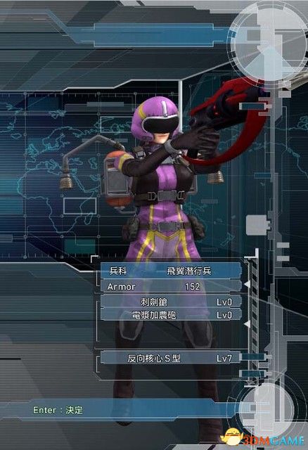 《地球防卫军5》图文全任务流程攻略 全职业详解攻略