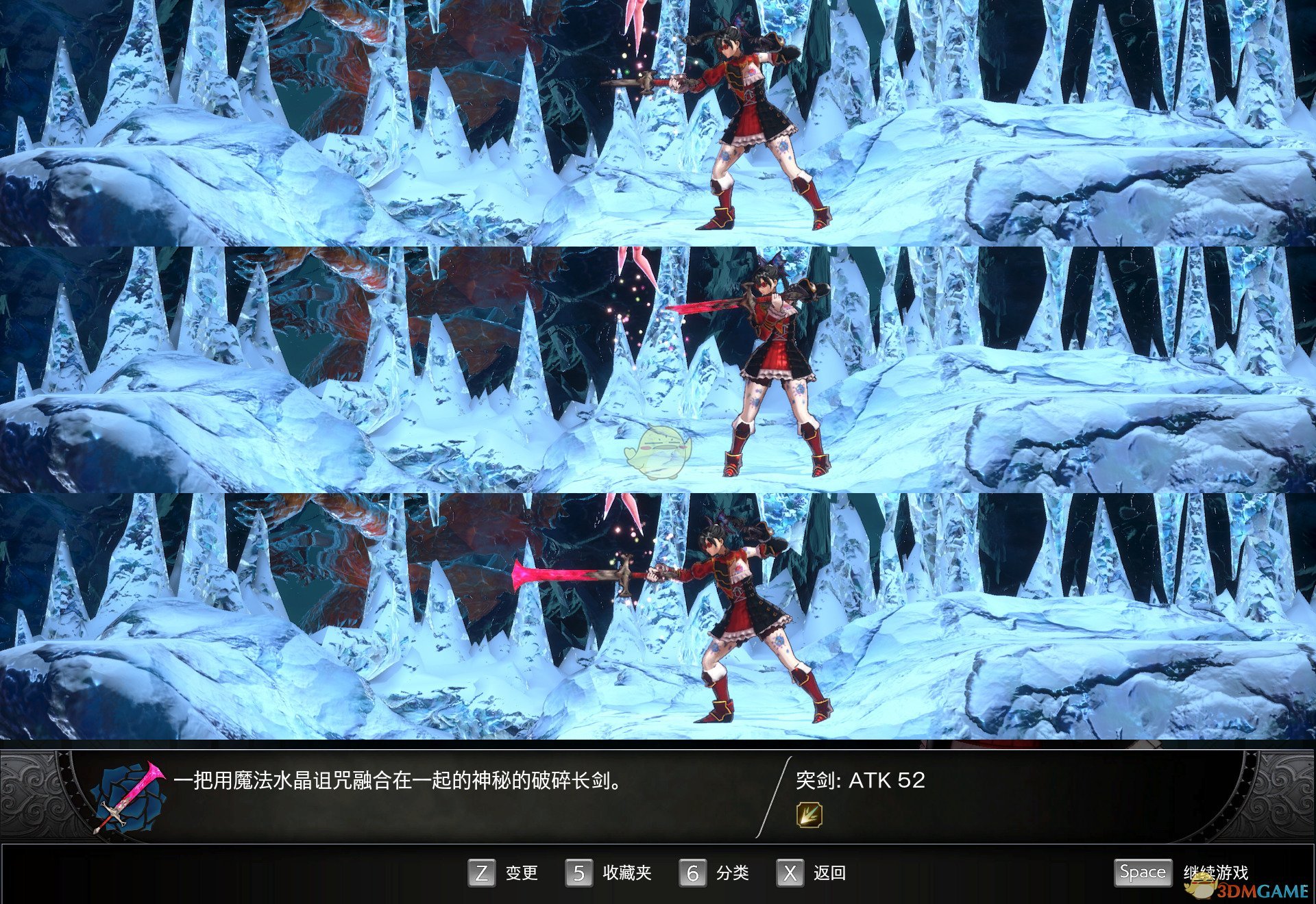 《赤痕：夜之仪式》红野兽边缘武器形态介绍