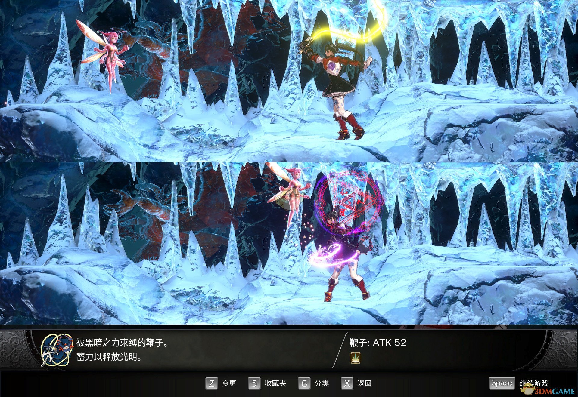 《赤痕：夜之仪式》鞭子矛盾心理切换属性方法分享
