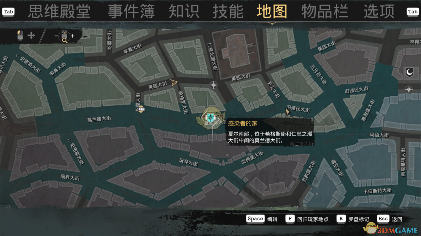 《沉没之城》感染者的家进入方法分享