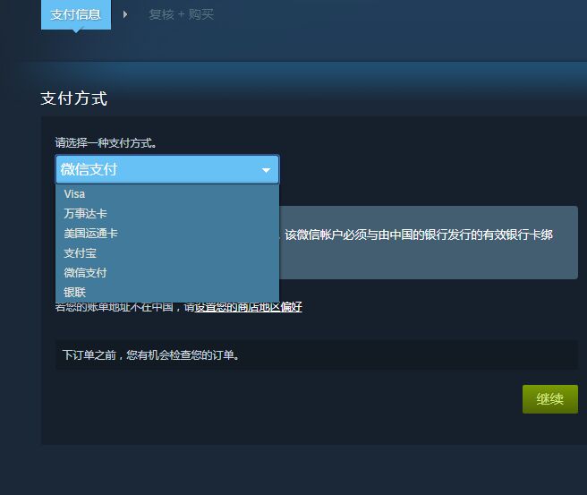 睡梦之中在哪下