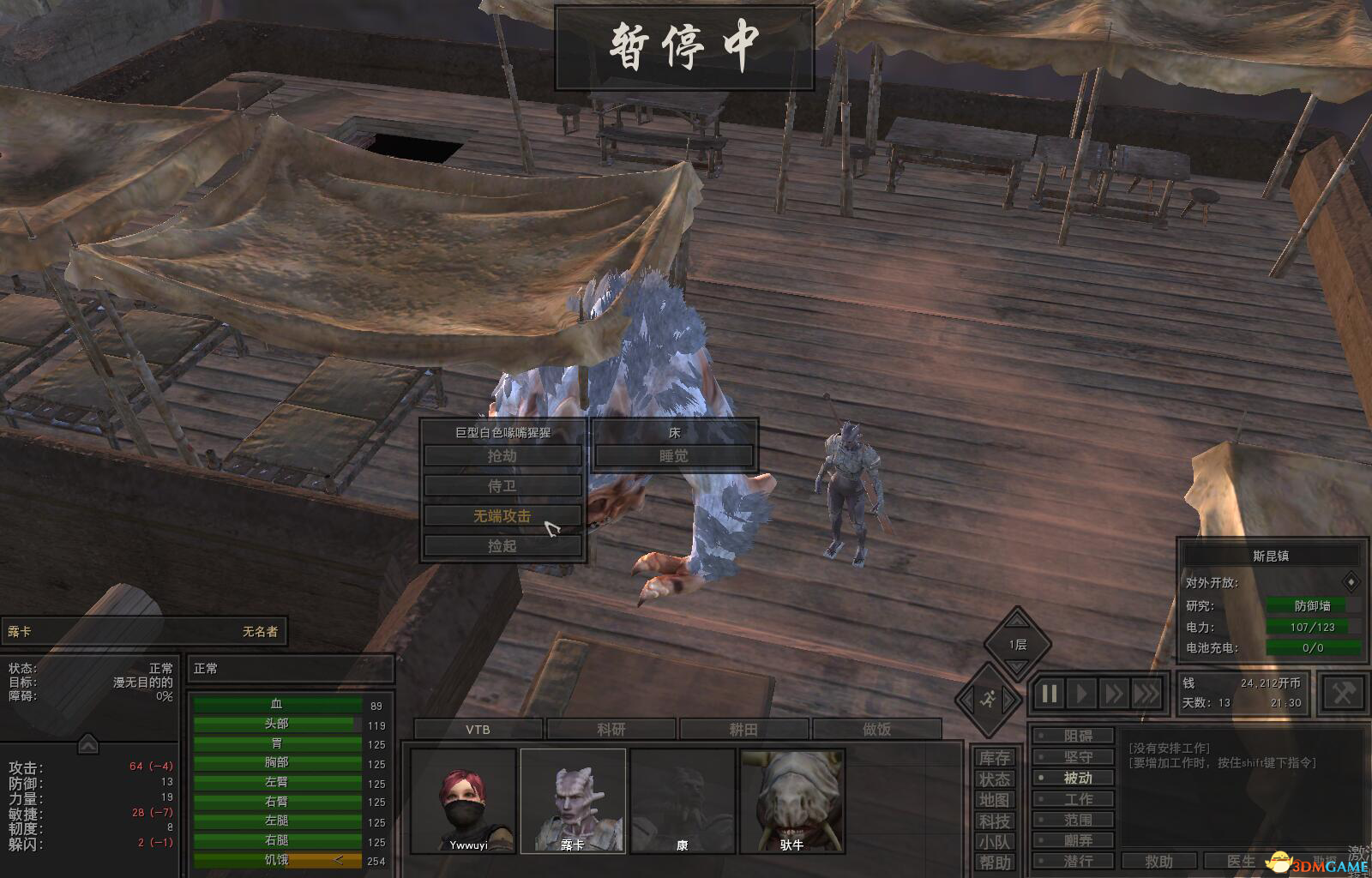 《剑士》打沙包练习近战攻击和武器熟练度方法分享