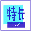《中国式家长》全特长成就解锁方法介绍