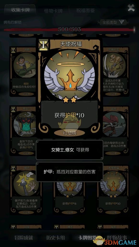 《月圆之夜》盾刺流卡组指南