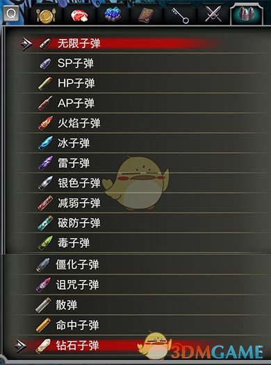 《赤痕：夜之仪式》全子弹列表分享