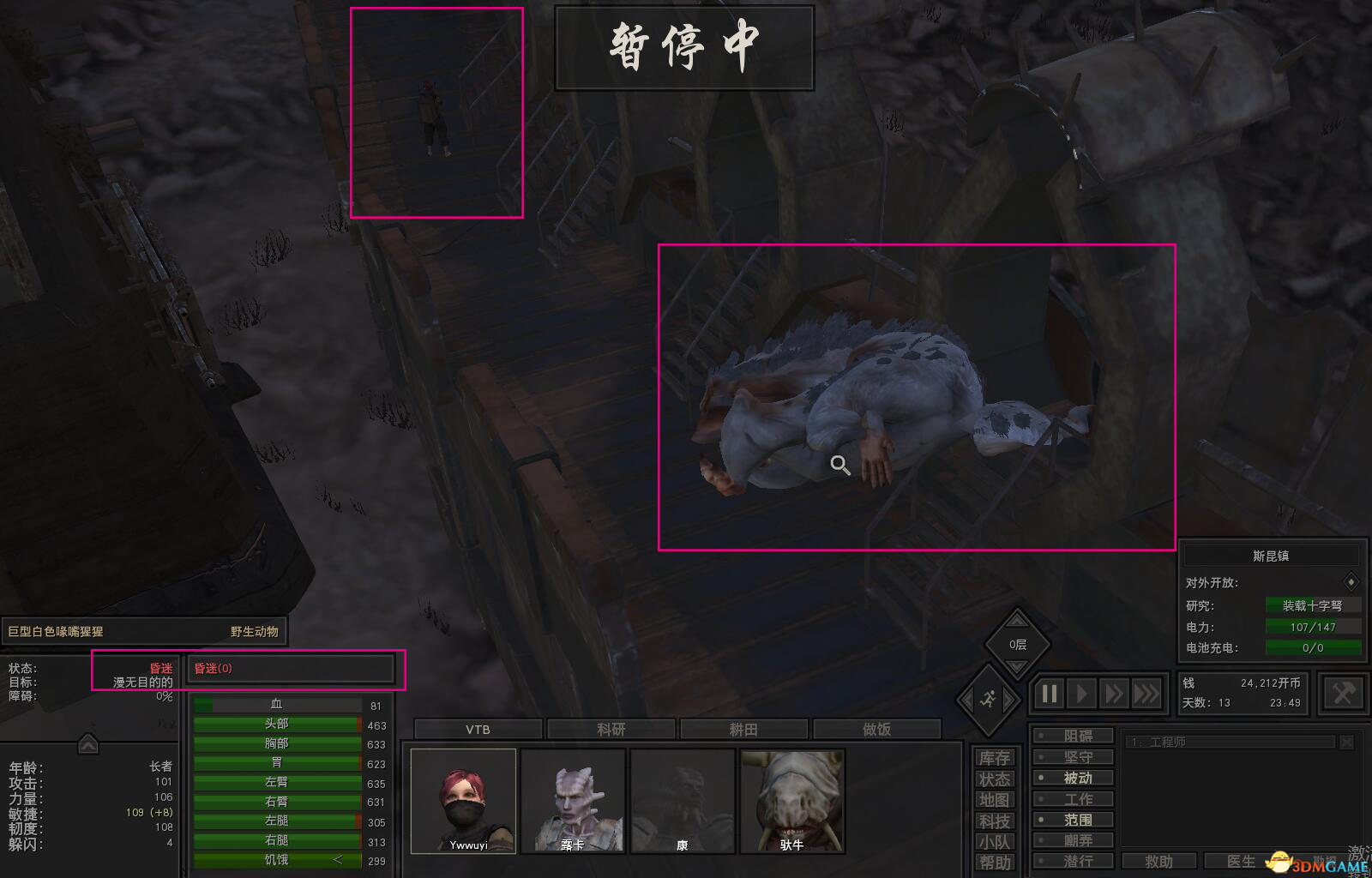 《剑士》打沙包练习近战攻击和武器熟练度方法分享