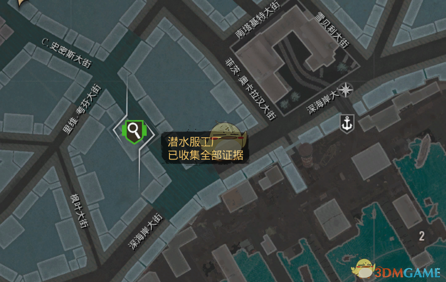 《沉没之城》潜水服位置分享