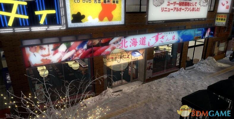 《如龙5：圆梦者》月见野全摄影地点指南