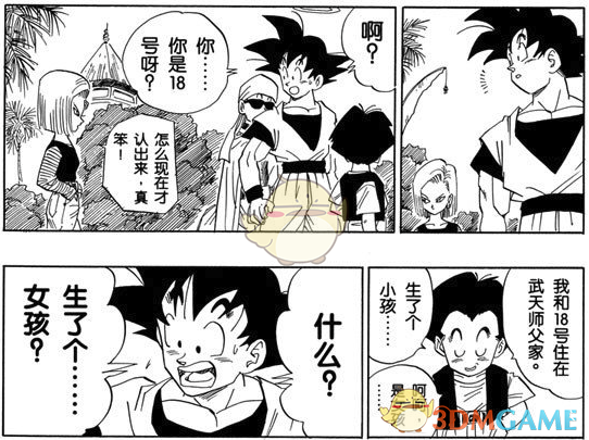 《龙珠战士Z》特殊剧情夫妻双打触发条件一览