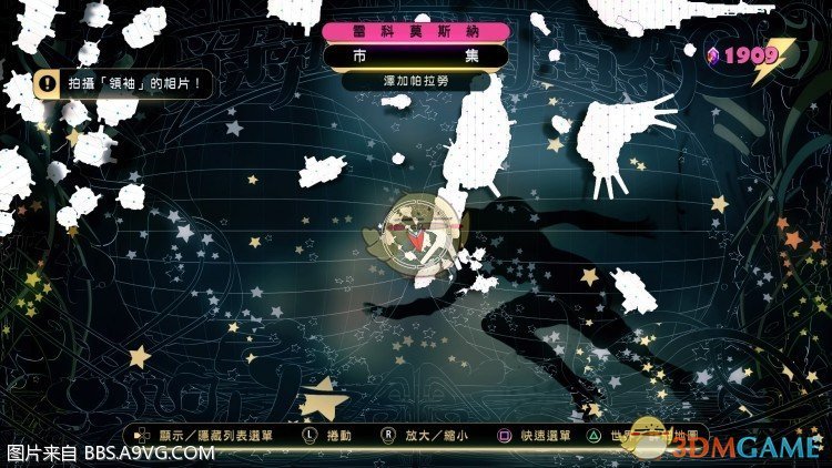 《重力眩晕2》新世界支线任务攻略