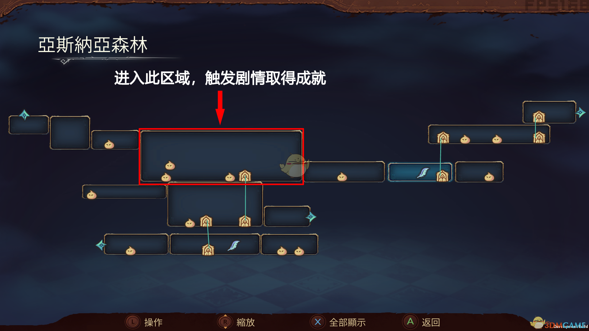 《勇者海王星》“次惹茄子”成就达成指南