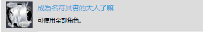 《银魂乱舞》