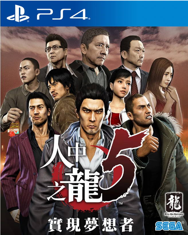 《如龙5：圆梦者》游戏避雷要点归纳汇总