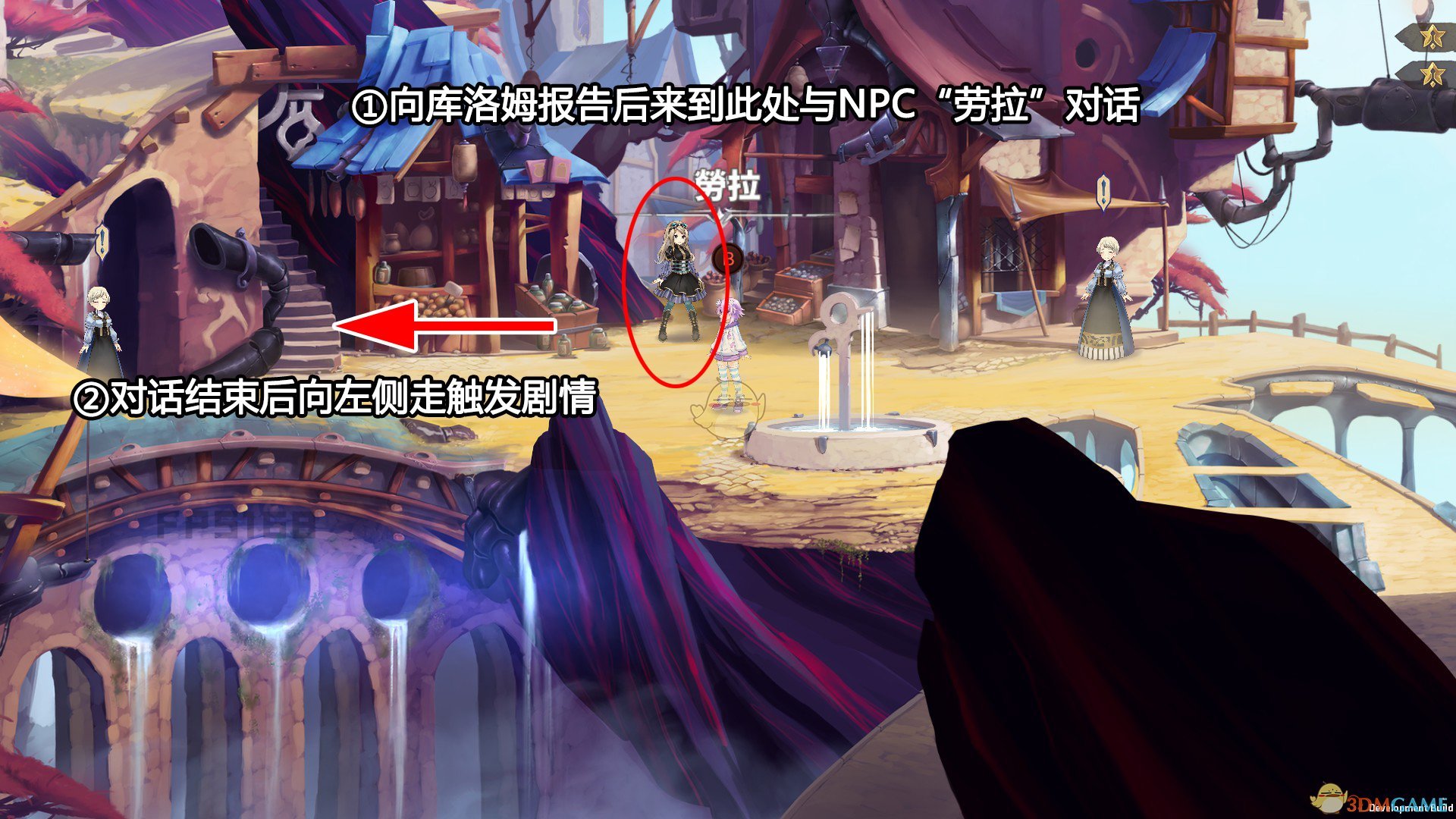 《勇者海王星》“梦游症”成就达成指南