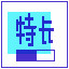 《中国式家长》全特长成就解锁方法介绍