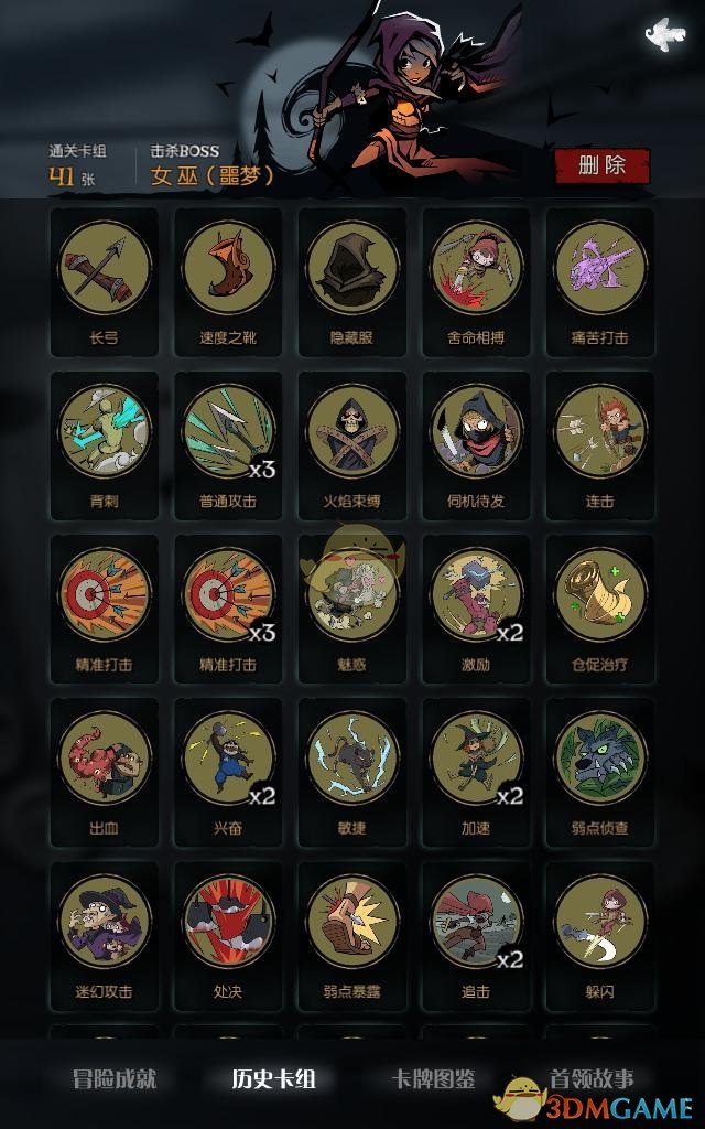 《月圆之夜》骑士与游侠基本玩法介绍