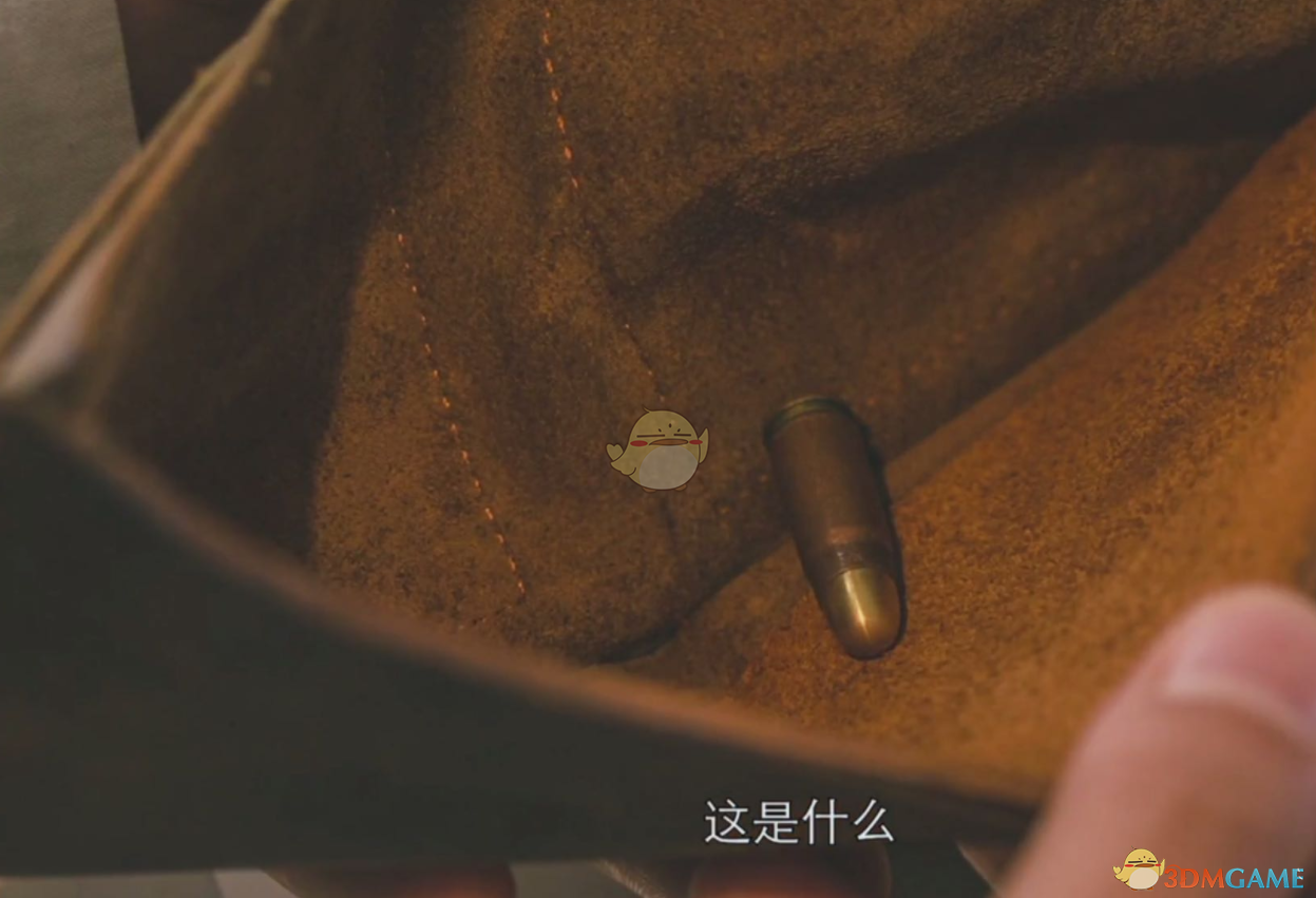 《隐形守护者》隐藏细节分析——钱包里的子弹