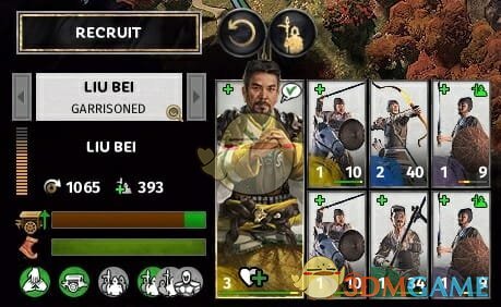 《全面战争：三国》喜怒无常特性效果一览