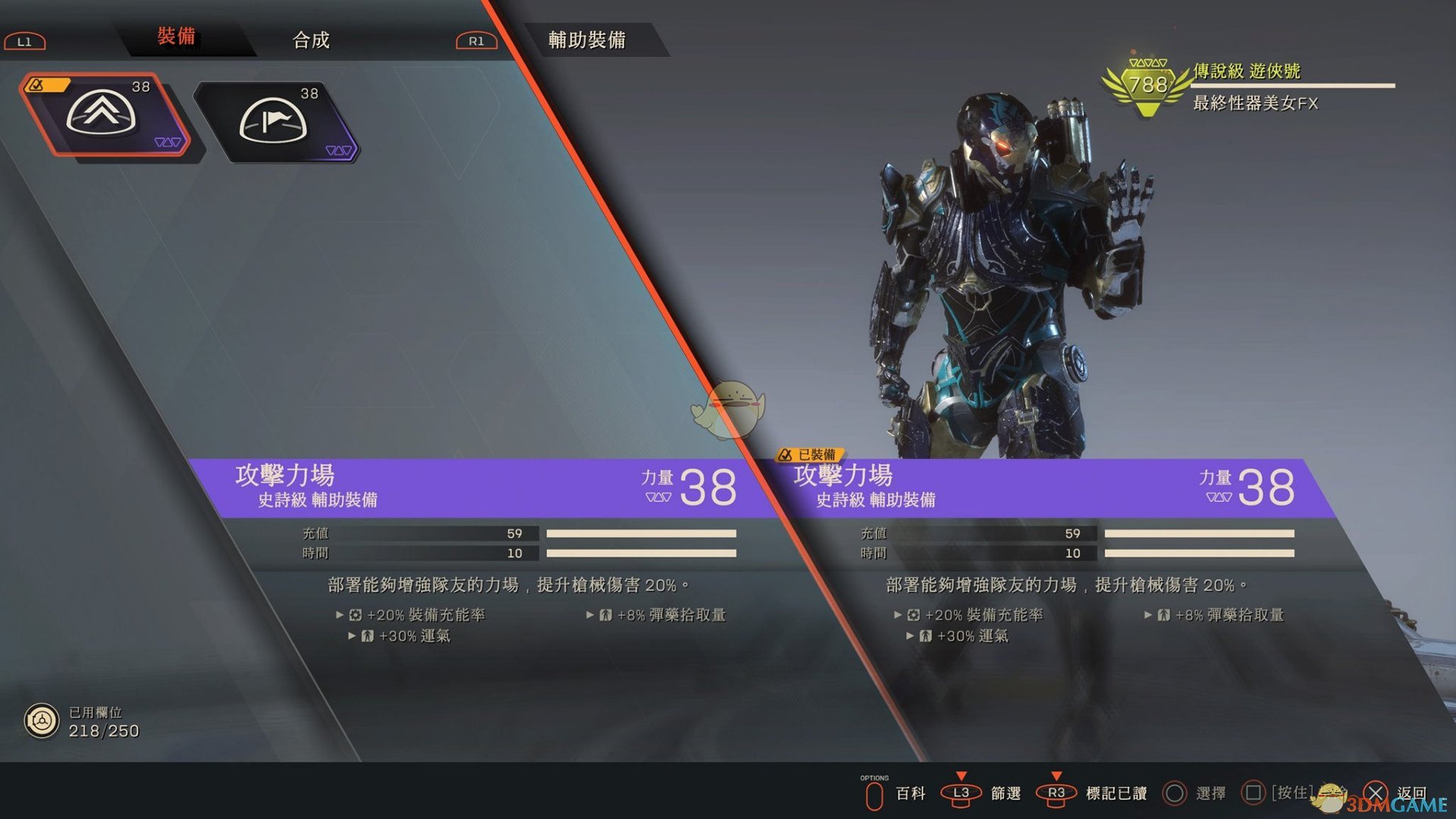 《圣歌》棒槌流游侠配装心得分享