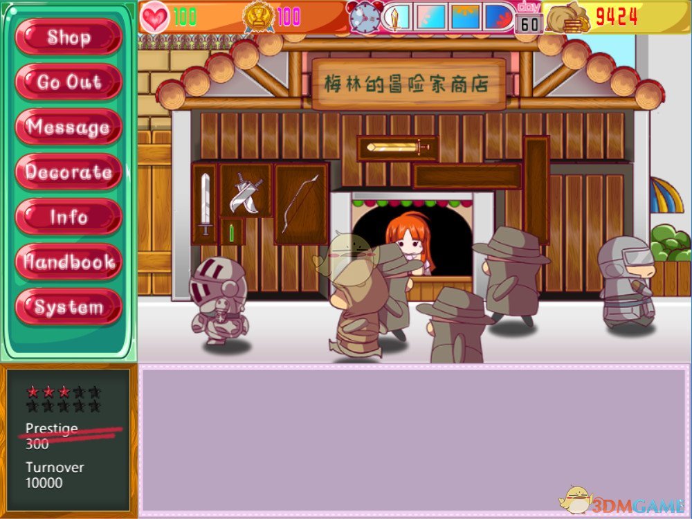 《梅林的冒险家商店》战斗过程介绍