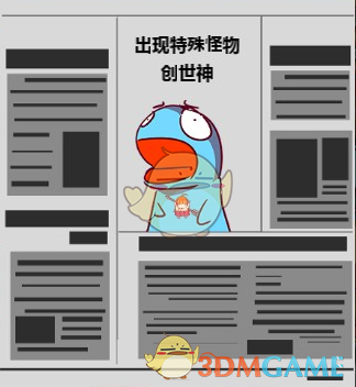 《梅林的冒险家商店》天使头环获得方法