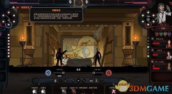 《太吾绘卷》挂件归元系护体御气加成分享