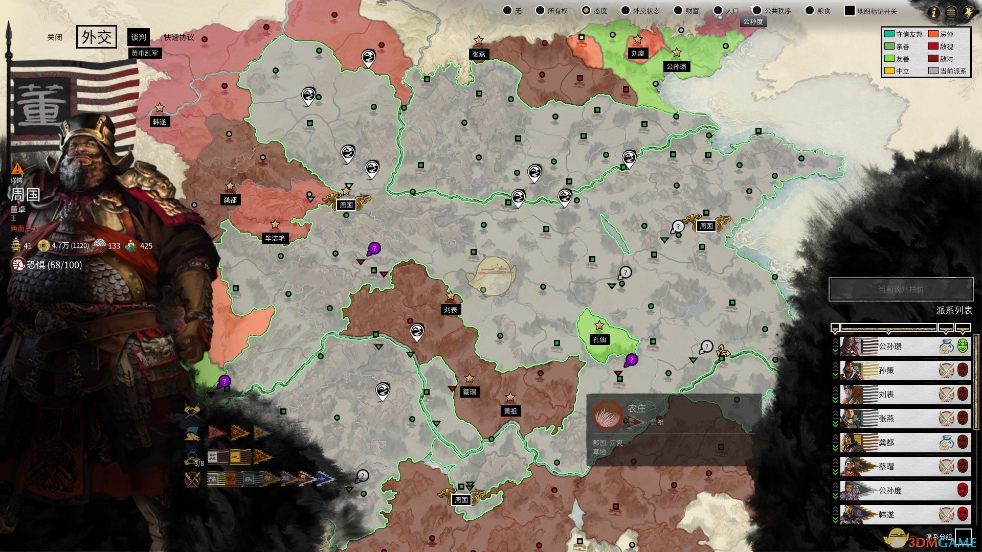 《全面战争：三国》枪骑兵优缺点一览