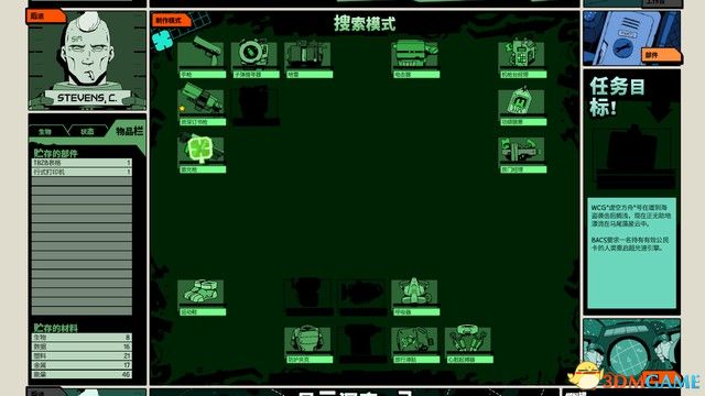 《虚空恶棍》图文上手指南 系统玩法流程试玩解析